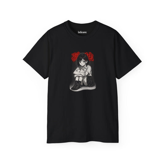 "Silent Pain" T-shirt